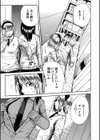 学園性処理活動【1話立ち読み付き】 チャイムの後は無限射精タイム試し読み33ページ