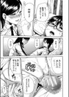 学園性処理活動【1話立ち読み付き】 チャイムの後は無限射精タイム試し読み35ページ