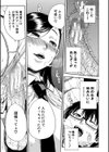 学園性処理活動【1話立ち読み付き】 チャイムの後は無限射精タイム試し読み37ページ