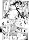 学園性処理活動【1話立ち読み付き】 チャイムの後は無限射精タイム試し読み38ページ