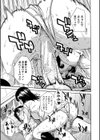 学園性処理活動【1話立ち読み付き】 チャイムの後は無限射精タイム試し読み39ページ