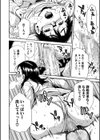 学園性処理活動【1話立ち読み付き】 チャイムの後は無限射精タイム試し読み42ページ