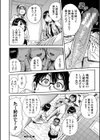 学園性処理活動【1話立ち読み付き】 チャイムの後は無限射精タイム試し読み44ページ