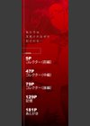 私たちは支配されながら犯●れる…【1話立ち読み付き】試し読み2ページ