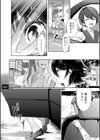 私たちは支配されながら犯●れる…【1話立ち読み付き】試し読み6ページ