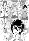 私たちは支配されながら犯●れる…【1話立ち読み付き】試し読み8ページ