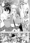 私たちは支配されながら犯●れる…【1話立ち読み付き】試し読み12ページ