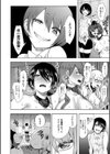 私たちは支配されながら犯●れる…【1話立ち読み付き】試し読み18ページ