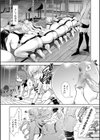 私たちは支配されながら犯●れる…【1話立ち読み付き】試し読み28ページ