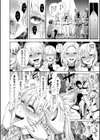 私たちは支配されながら犯●れる…【1話立ち読み付き】試し読み30ページ
