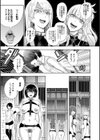 私たちは支配されながら犯●れる…【1話立ち読み付き】試し読み33ページ
