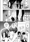 私たちは支配されながら犯●れる…【1話立ち読み付き】試し読み34ページ