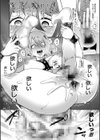 私たちは支配されながら犯●れる…【1話立ち読み付き】試し読み36ページ