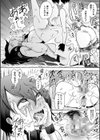 私たちは支配されながら犯●れる…【1話立ち読み付き】試し読み40ページ