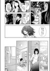 私たちは支配されながら犯●れる…【1話立ち読み付き】試し読み42ページ