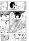 私たちは支配されながら犯●れる…【1話立ち読み付き】試し読み43ページ