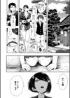 私たちは支配されながら犯●れる…【1話立ち読み付き】試し読み44ページ