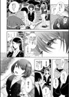 私たちは支配されながら犯●れる…【1話立ち読み付き】試し読み46ページ