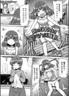 朝お目覚めはおちんぽ騒動試し読み1ページ