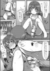 朝お目覚めはおちんぽ騒動試し読み3ページ