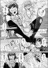肉欲精掃社 おそうじお姉さん試し読み2ページ