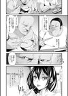 家庭情事試し読み2ページ
