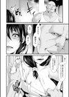 家庭情事試し読み4ページ