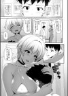 教えて！黒ギャルちゃん！試し読み3ページ