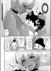 教えて！黒ギャルちゃん！試し読み4ページ