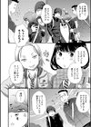 ふでおろし 〜マユミとメグミ PART2〜試し読み2ページ