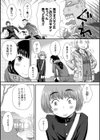 ふでおろし 〜マユミとメグミ PART2〜試し読み3ページ