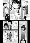 適当先生と真面目ちゃん試し読み4ページ