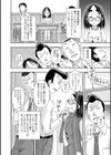 玩具姫試し読み2ページ