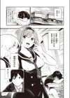 さかさまおかずん試し読み3ページ