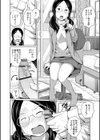 アネメガネ【単行本版】試し読み4ページ