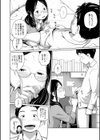 アネメガネ【単行本版】試し読み6ページ