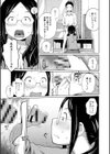 アネメガネ【単行本版】試し読み7ページ