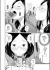 アネメガネ【単行本版】試し読み8ページ