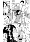 アネメガネ【単行本版】試し読み10ページ