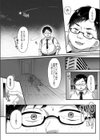サキュバス令嬢は快楽に堕とされる試し読み2ページ