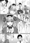 サキュバス令嬢は快楽に堕とされる試し読み4ページ