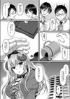 サキュバス令嬢は快楽に堕とされる試し読み6ページ