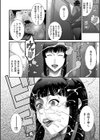 若妻蟻地獄【電子特装版】試し読み10ページ