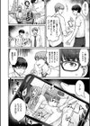 おんなのこのがっこうせっくす試し読み4ページ