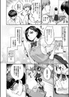おんなのこのがっこうせっくす試し読み6ページ