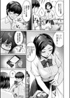 おんなのこのがっこうせっくす試し読み7ページ