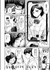 おんなのこのがっこうせっくす試し読み8ページ