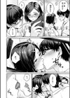 おんなのこのがっこうせっくす試し読み10ページ