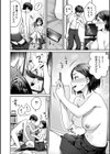 おんなのこのがっこうせっくす試し読み14ページ