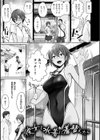 おんなのこのがっこうせっくす試し読み15ページ